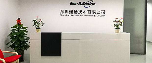 Die Beteiligung am chinesischen Hersteller Tec-Motion will KMP nutzen, um das eigene EDV- und Zubehör-Portfolio zu erweitern. Foto: KMP